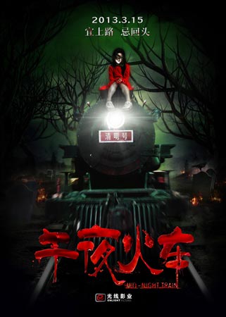 作假东邦音乐大学毕业证