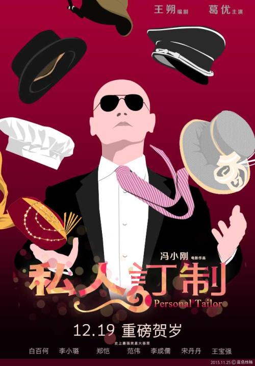 做假的武术一段段位/证书
